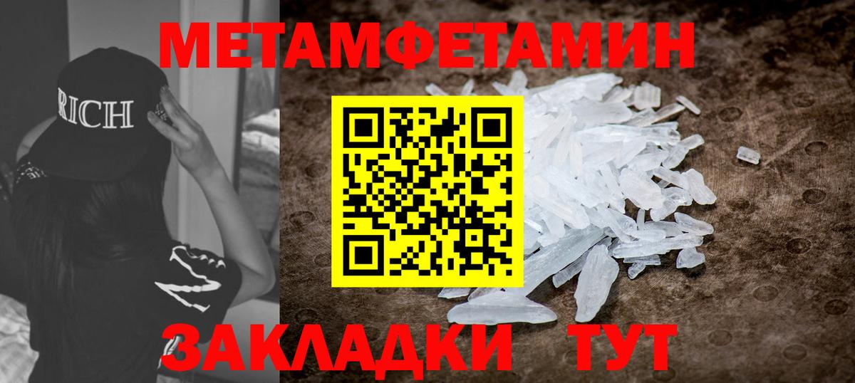 АМФ Розовый  Вход с VPN  АМФ  Алапаевск 