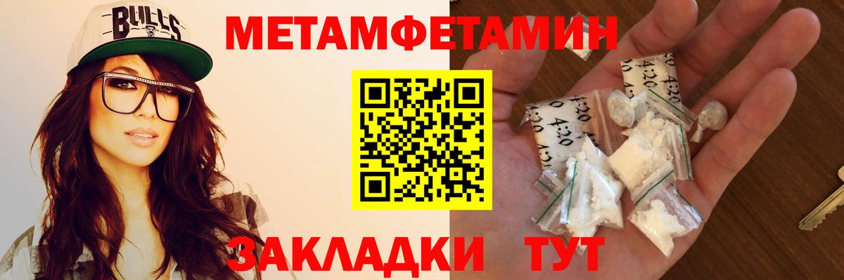Amphetamine VHQ Алапаевск