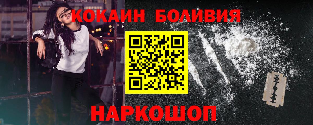 COCAIN VHQ Алапаевск