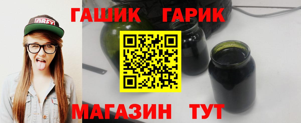 Гашиш индика сатива  Вход с VPN  Алапаевск  дарнет шоп  Гашиш AMNESIA HAZE  ГАШ 