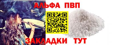 кокаин премиум Можайск