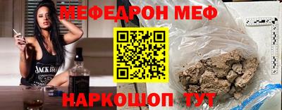 кокаин перу Можга