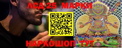 кокаин перу Можга