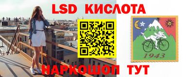 кокаин перу Можга