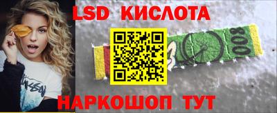 кокаин перу Можга