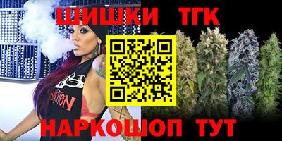 кокаин премиум Можайск