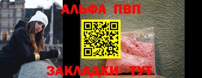 кокаин перу Можга