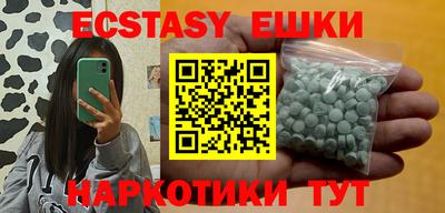 кокаин премиум Можайск
