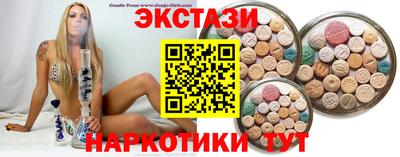 кокаин премиум Можайск