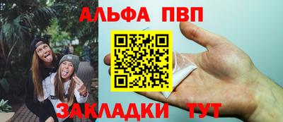 меф Моздок