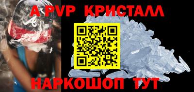 меф Моздок