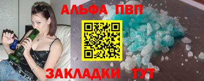 кокаин перу Можга