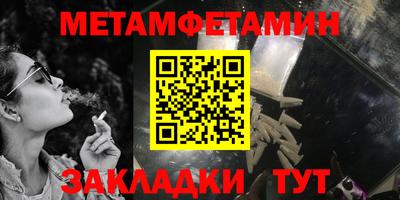 кокаин премиум Можайск