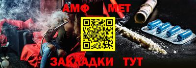 меф Моздок