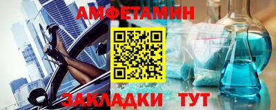 кокаин перу Можга