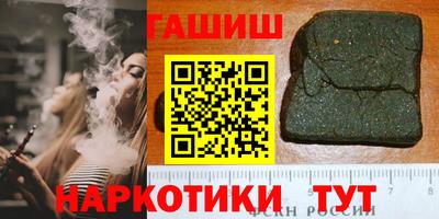 кокаин премиум Можайск