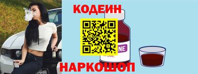 кокаин премиум Можайск