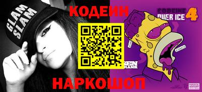 кокаин перу Можга