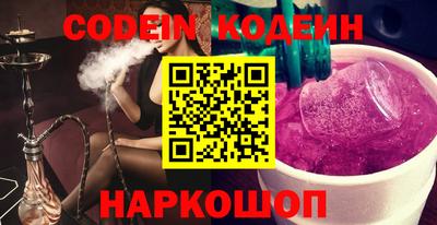 кокаин перу Можга
