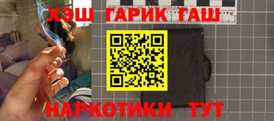 кокаин перу Можга