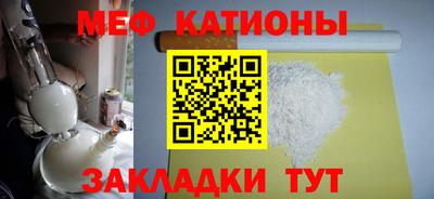 меф Моздок