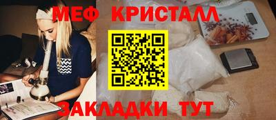 кокаин премиум Можайск