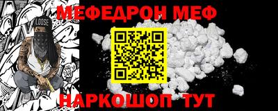 кокаин перу Можга