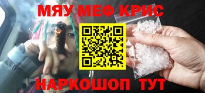 кокаин премиум Можайск