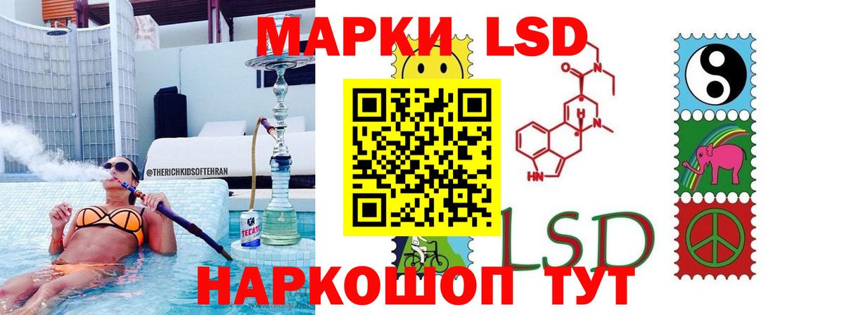 LSD-25 экстази кислота  ЛСД экстази кислота  Алапаевск  Вход с VPN 