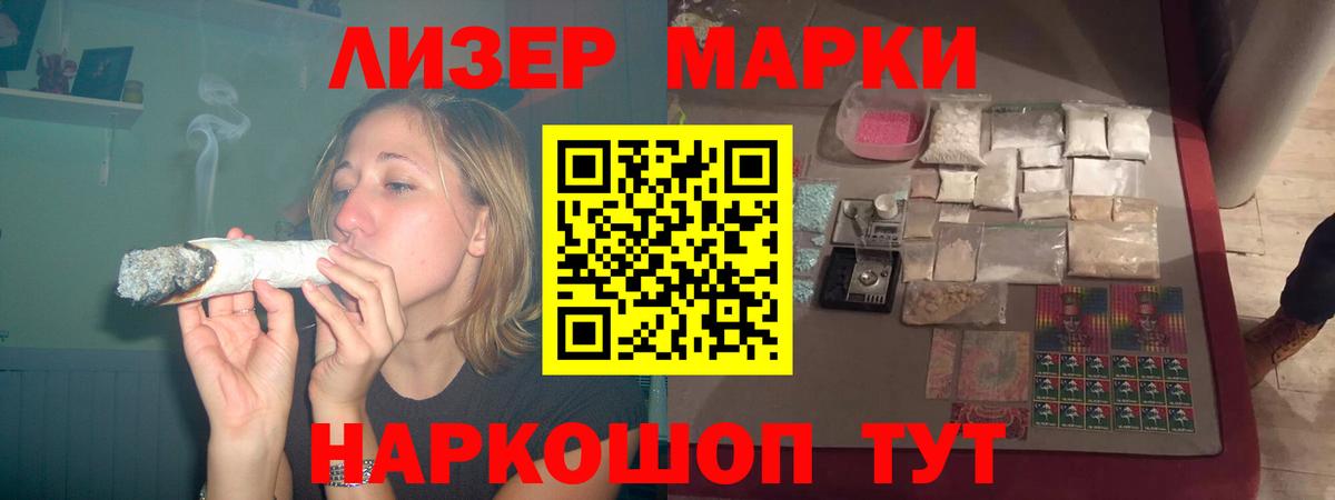LSD-25 экстази ecstasy Алапаевск