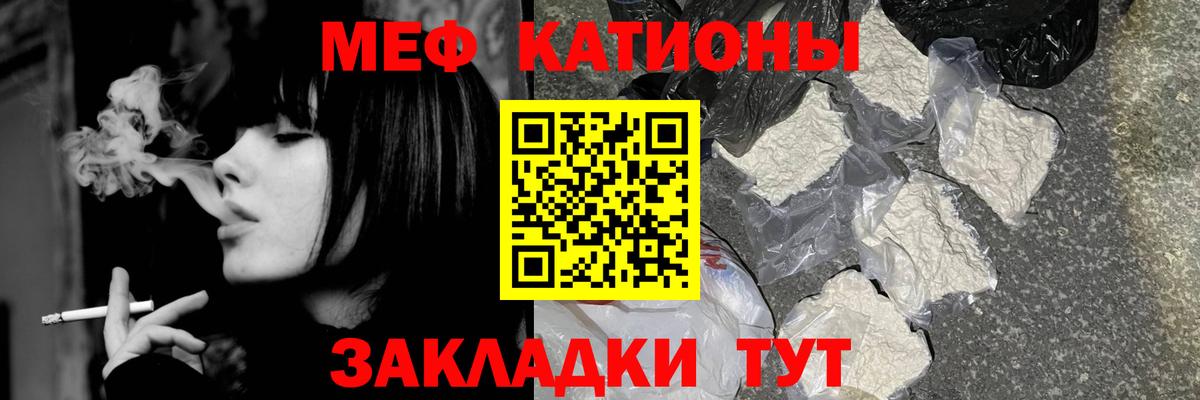 Меф 4 MMC  Вход с VPN  Меф  МЕФ мука  Меф  Алапаевск 