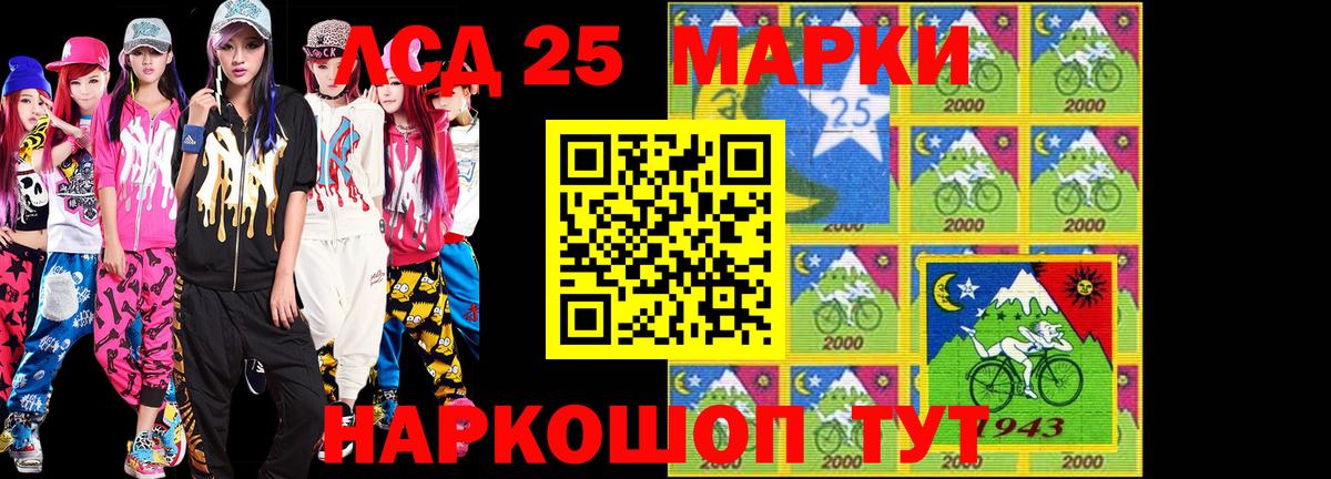 Марки NBOMe 1,8мг Алапаевск