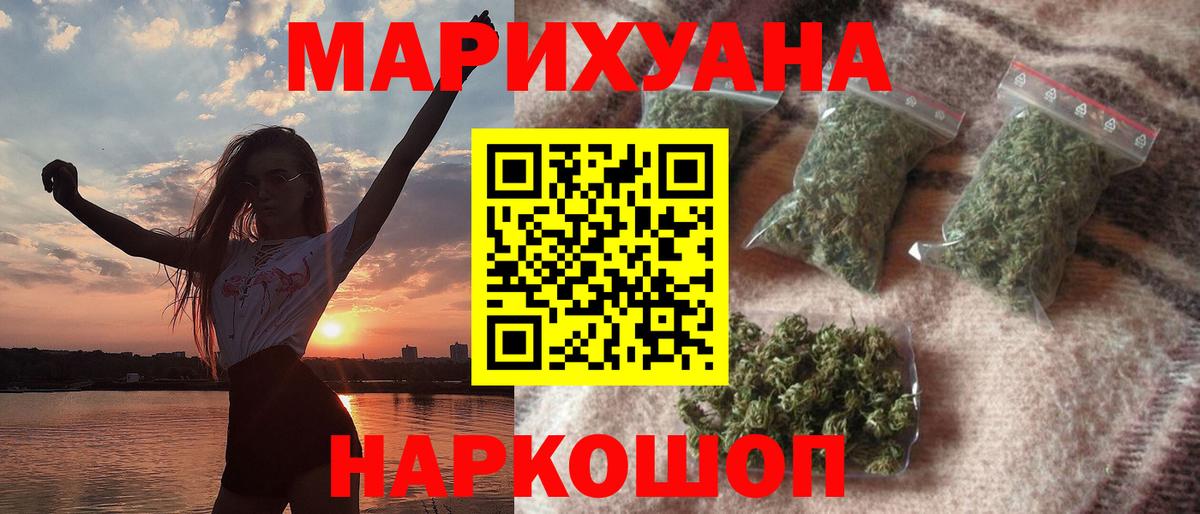 Алапаевск  Каннабис марихуана  Бошки Шишки Bruce Banner  Вход с VPN  Бошки Шишки VHQ 