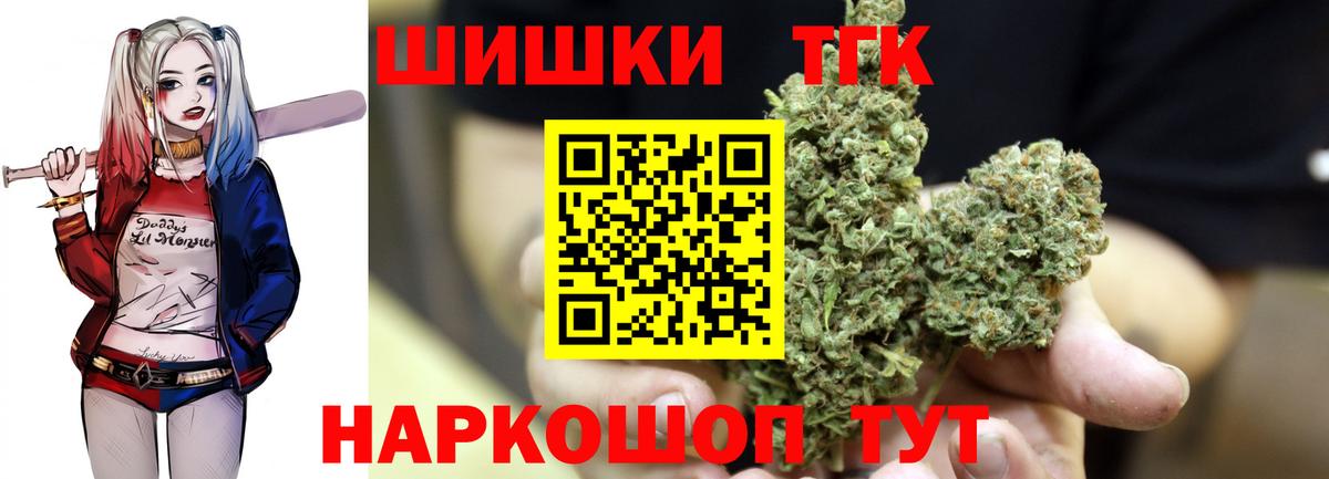 Канабис White Widow Алапаевск